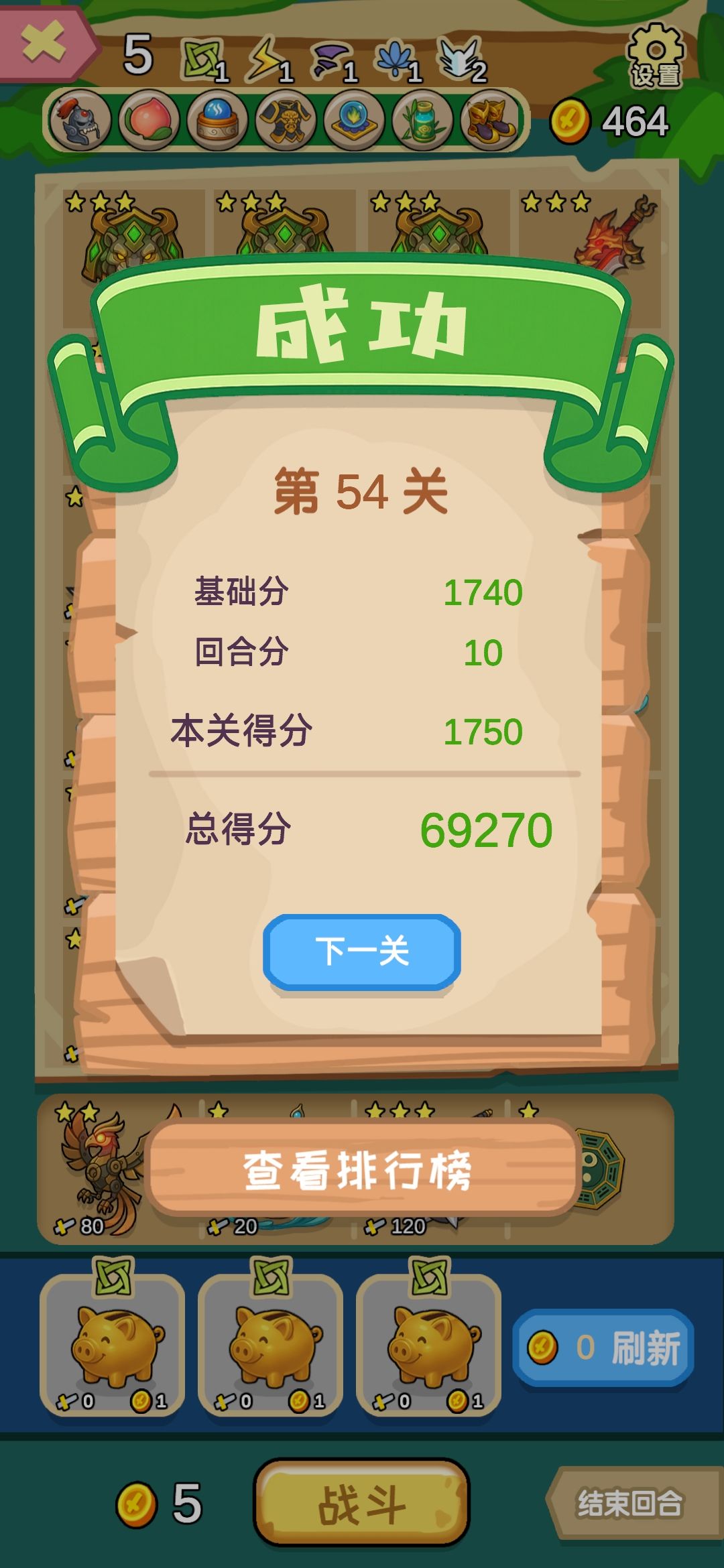 思路很简单 2
