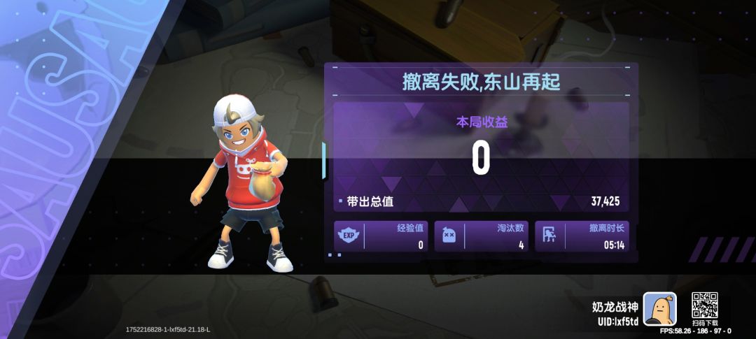 动态图片 3