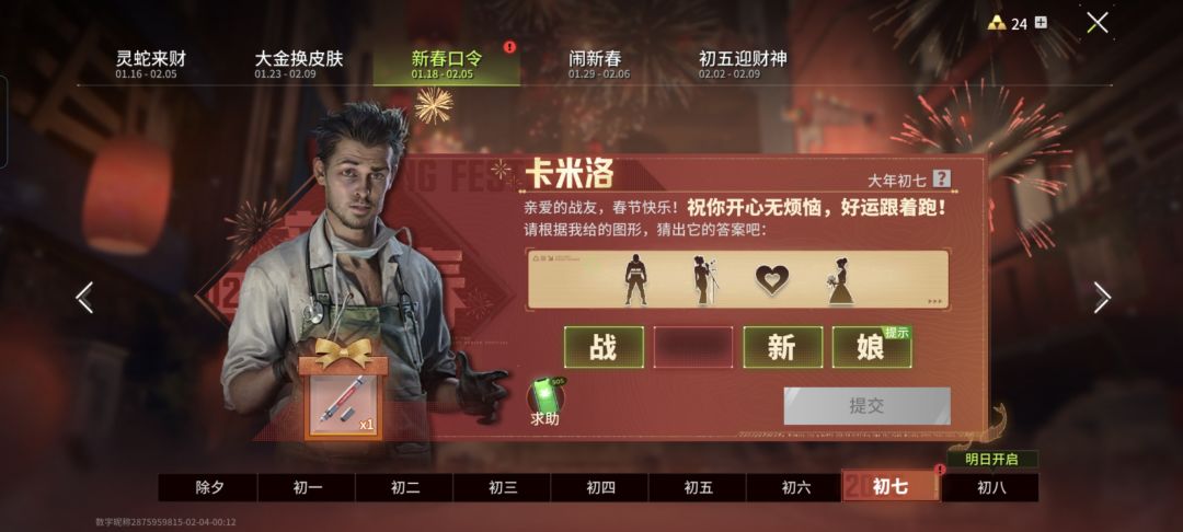 动态图片 1