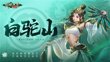 3月11日维护公告