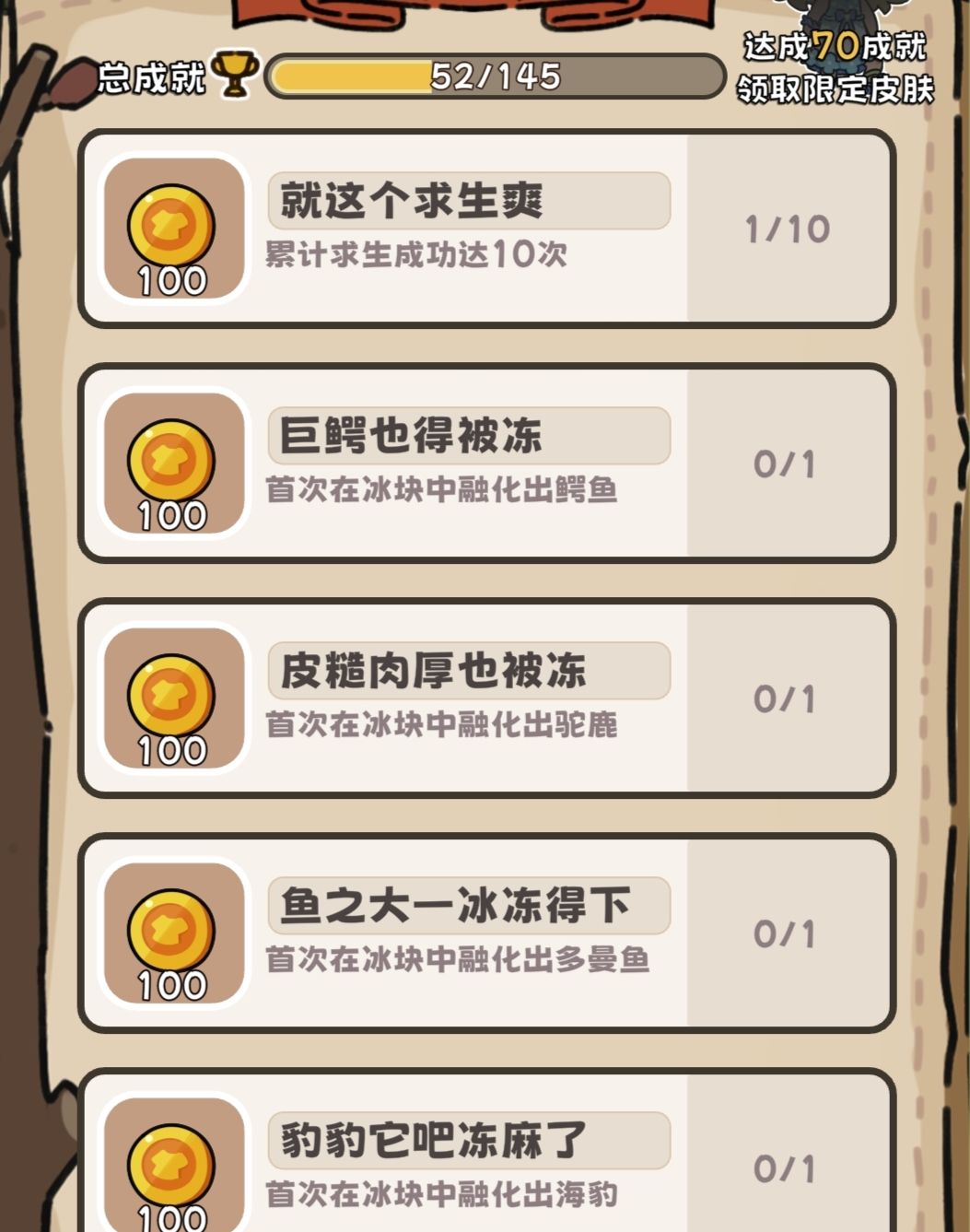 十天了!你知唔知我这十天怎么过的?你知咩 3