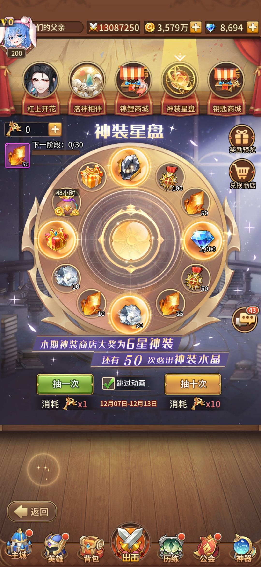 两个活动选那个 1
