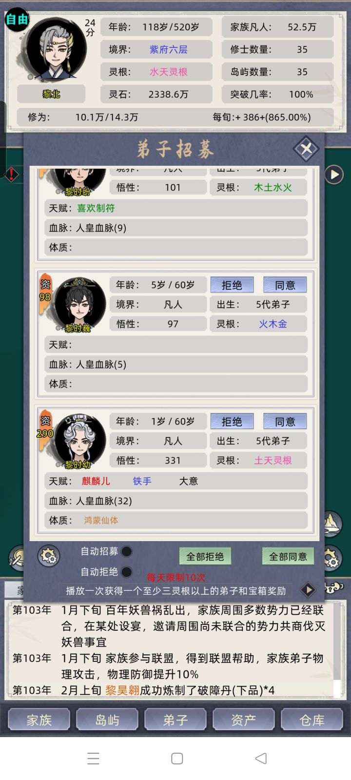 嘿嘿嘿(º﹃º )截图