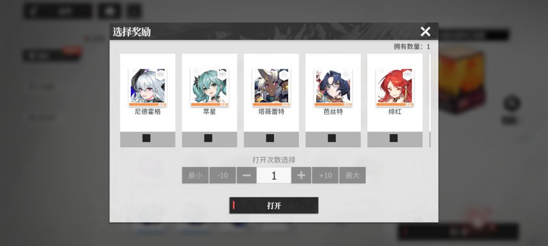 自选选撒？ 2