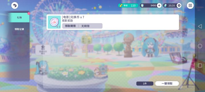 得吃了截图