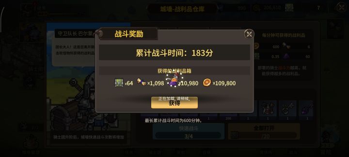 无限加载截图