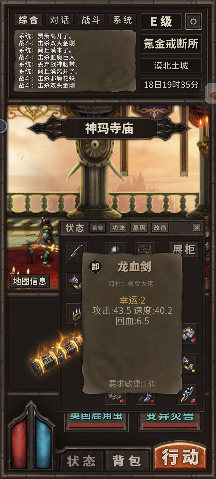 特性的效果是什么？截图