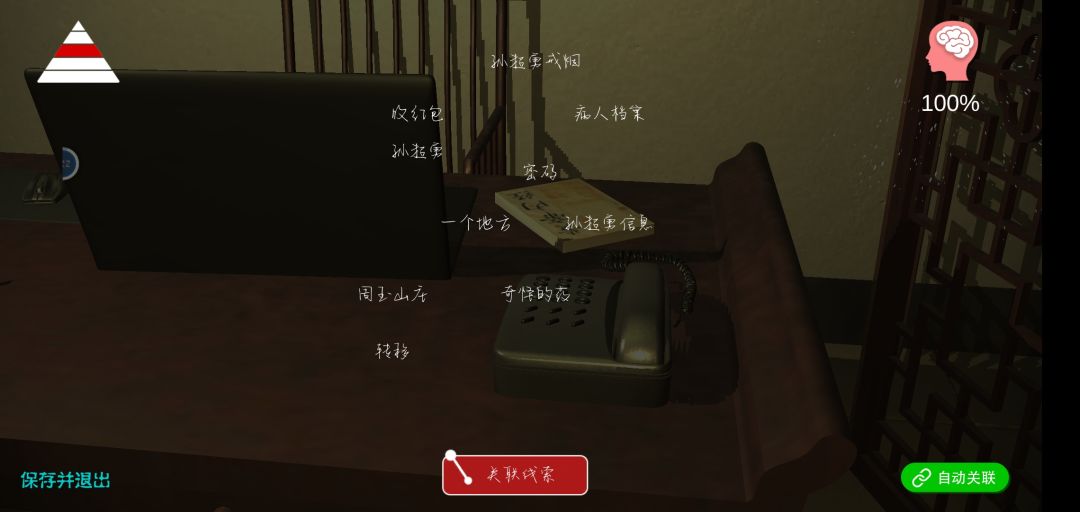 动态图片 4