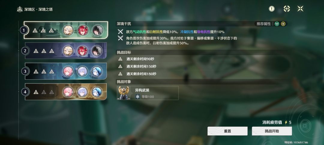 燃尽了手法终究还是差那么点。 2