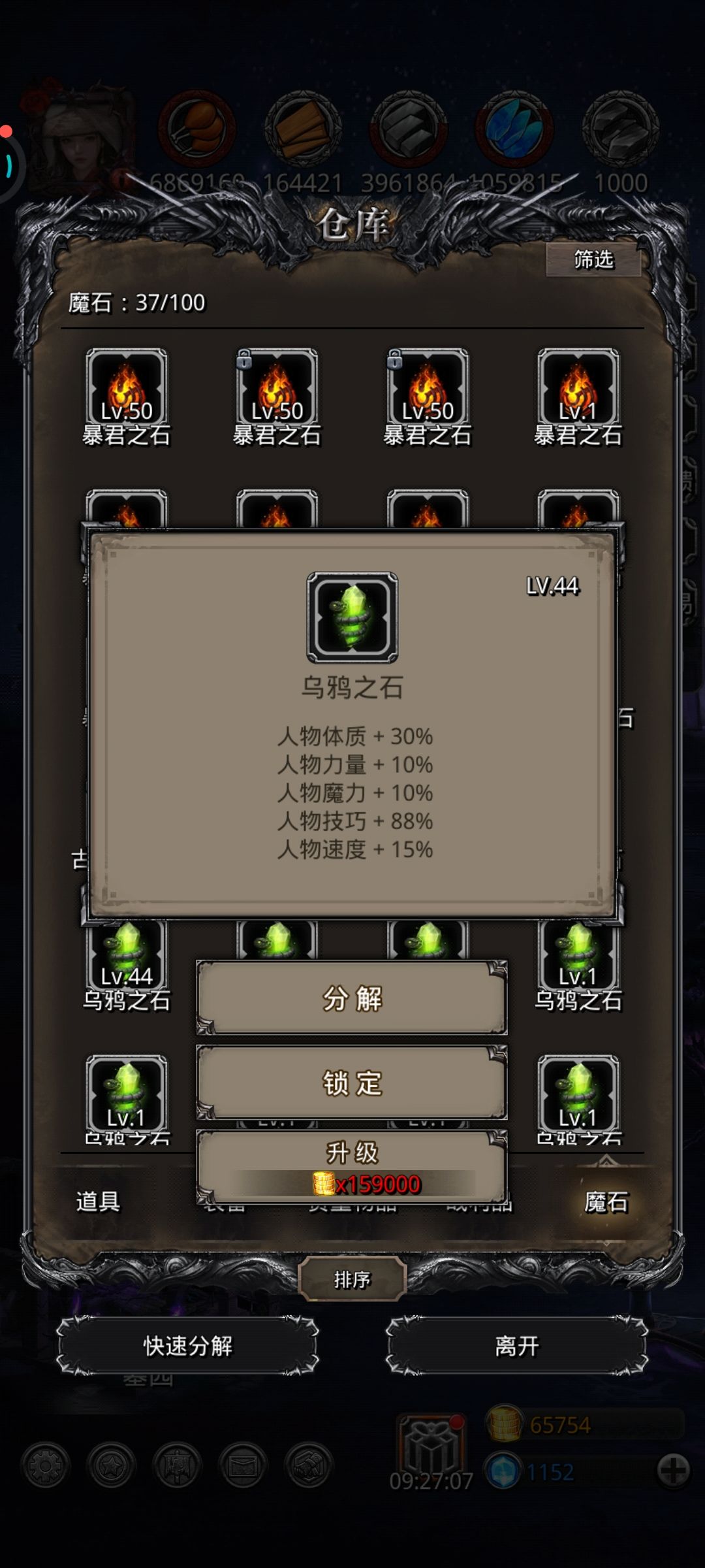 马萨卡,好了94 2