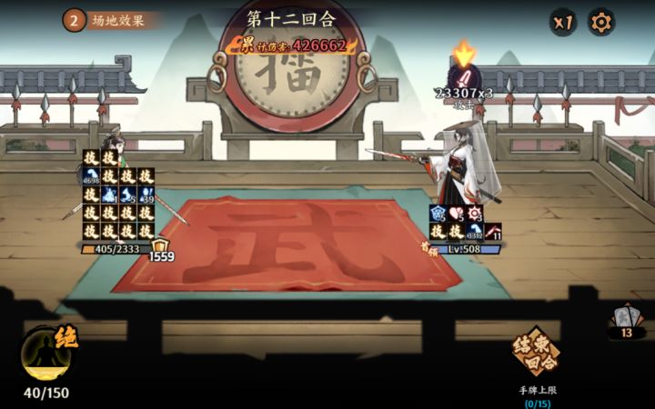 本期快剑擂台讨论截图