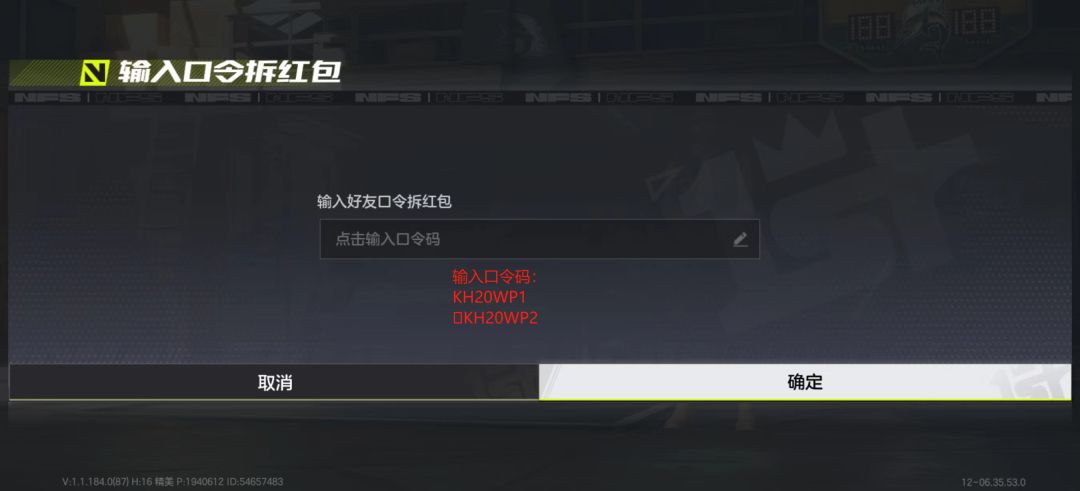 五菱神车免费拿 3