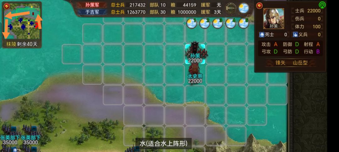 江东逐鹿难七于吉关卡20分钟速通攻略 3