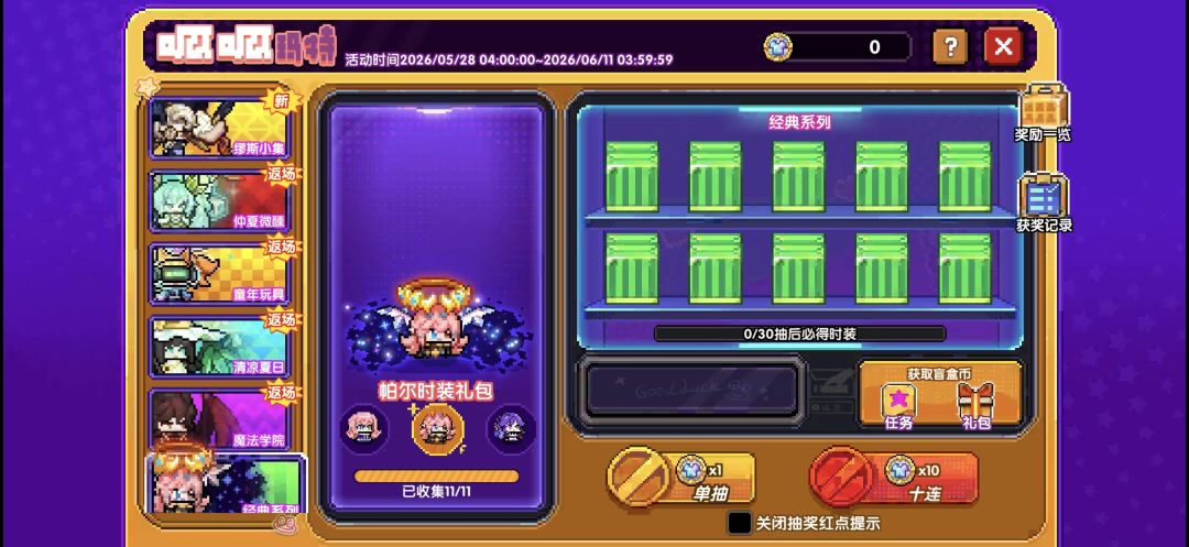 搞不懂是想圈钱还是不想圈钱 6