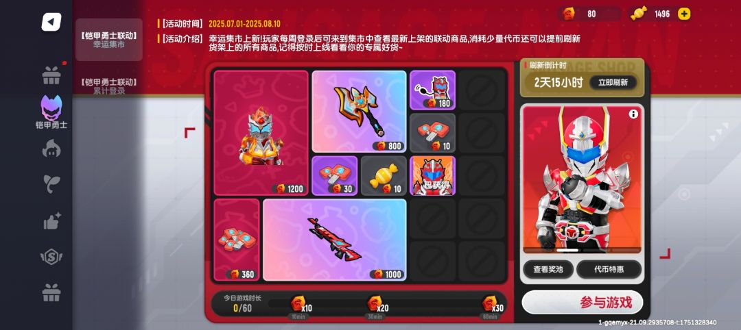 良心官方被狠狠的感动住了 2