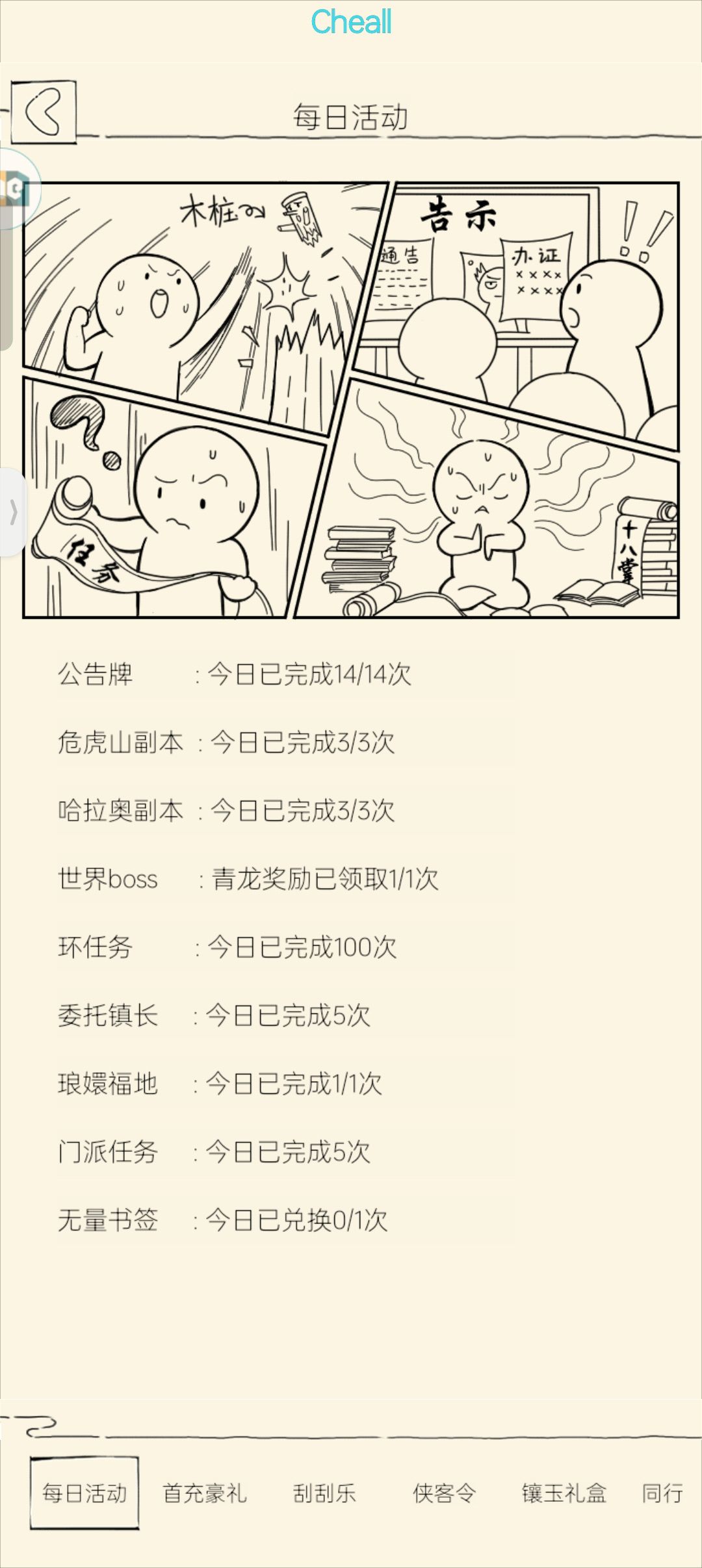 第三次打满 1