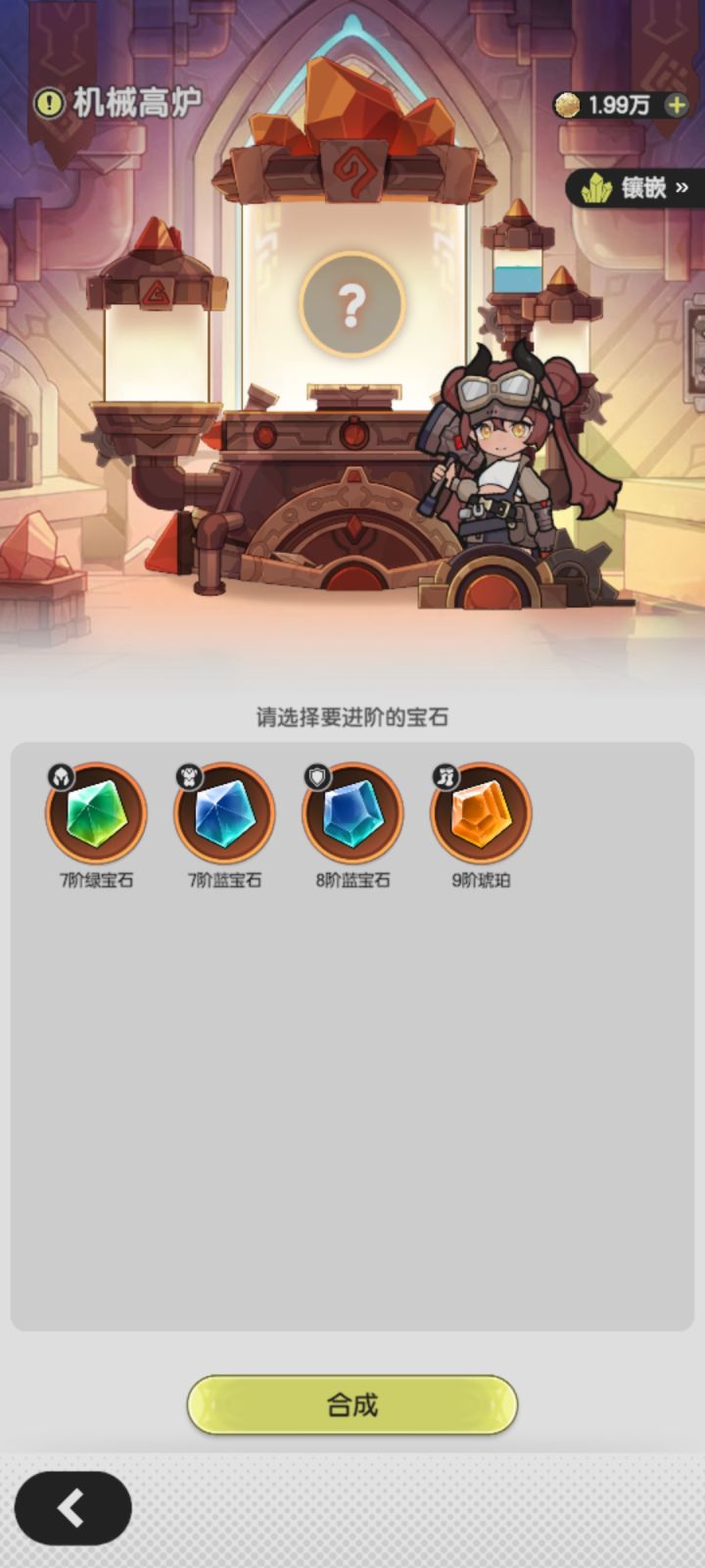 嘛,给你们试过了,蓄能槽满了,他会说什么炉子进水了,或者说是意外什么的,然后把材料发给你,让你再试一次,直到成功,byd都满了还失败了两次截图