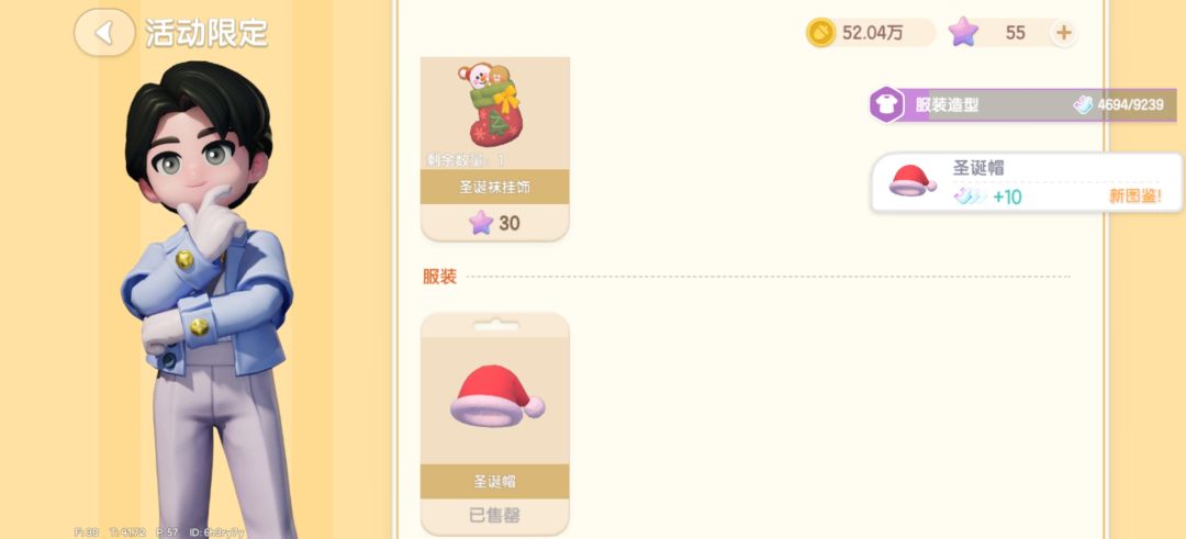圣诞蛋糕!我宣布它为目前最好看的菜! 2