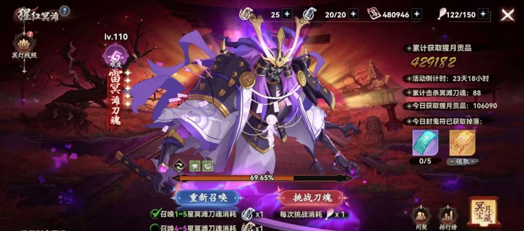 【1.1日常攻略】 1