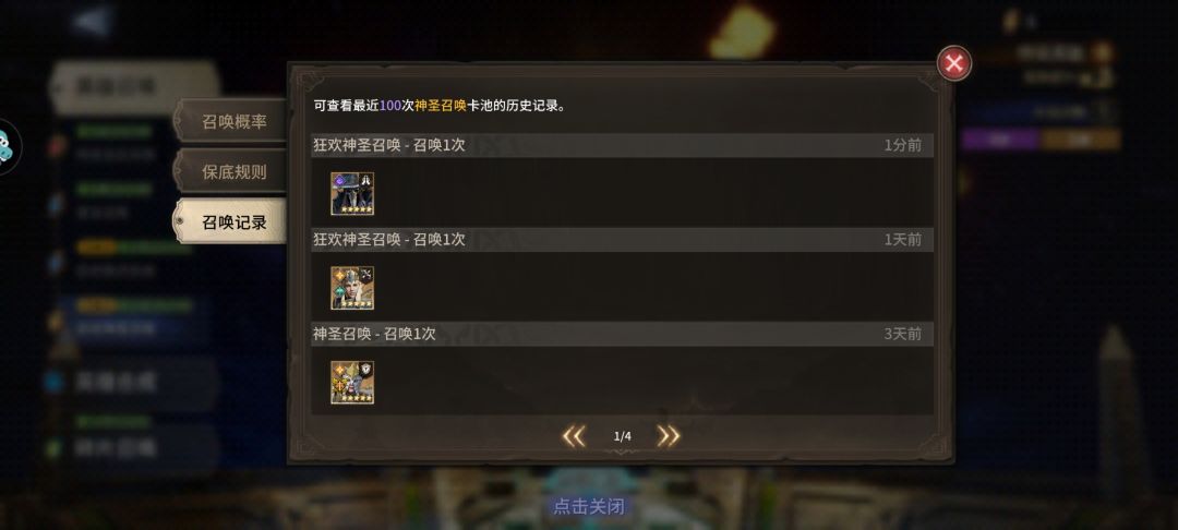 非洲的同时又跟欧 2