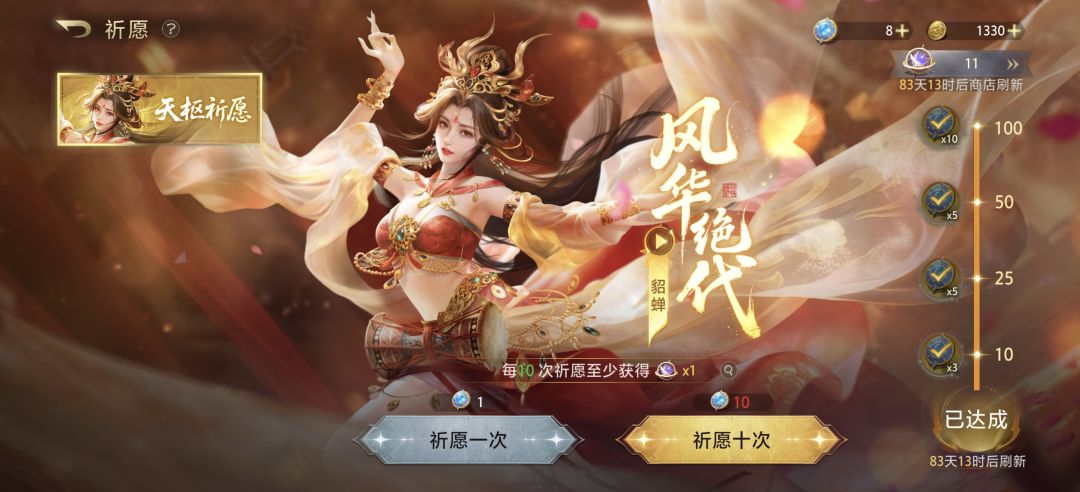 跑了,吃相难看 1