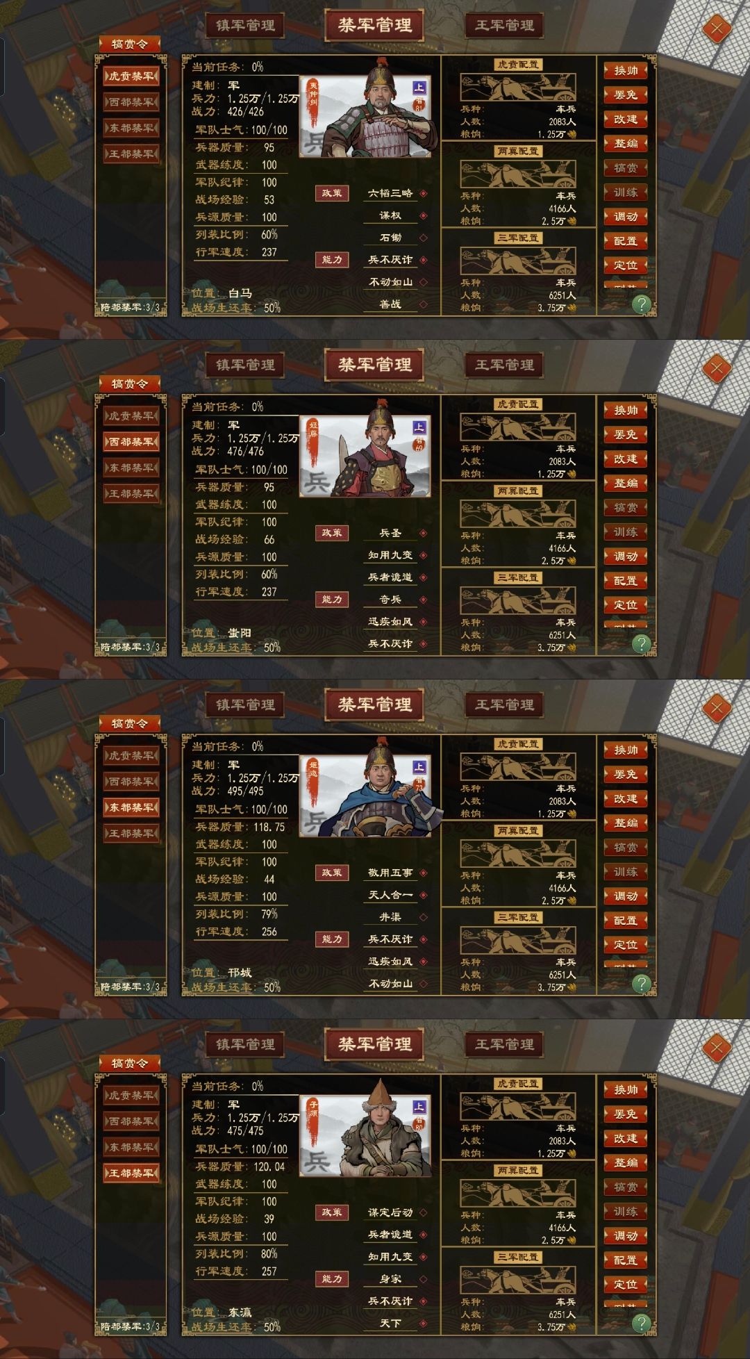 万事俱备,只待221 5