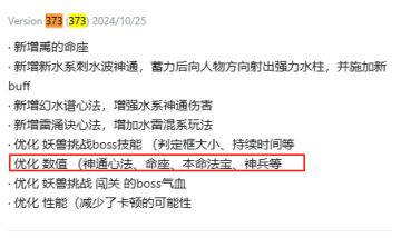 避坑--重要版本更新说明