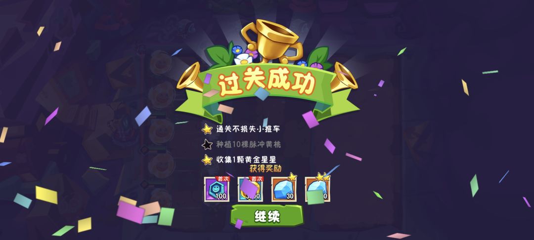 这个3-15是人玩的吗 2