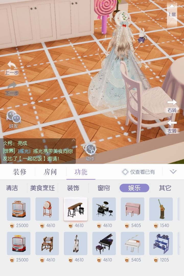 乐器都可以弹嘛？截图