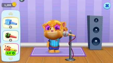 《汤姆猫总动员》愉快的隐藏小游戏