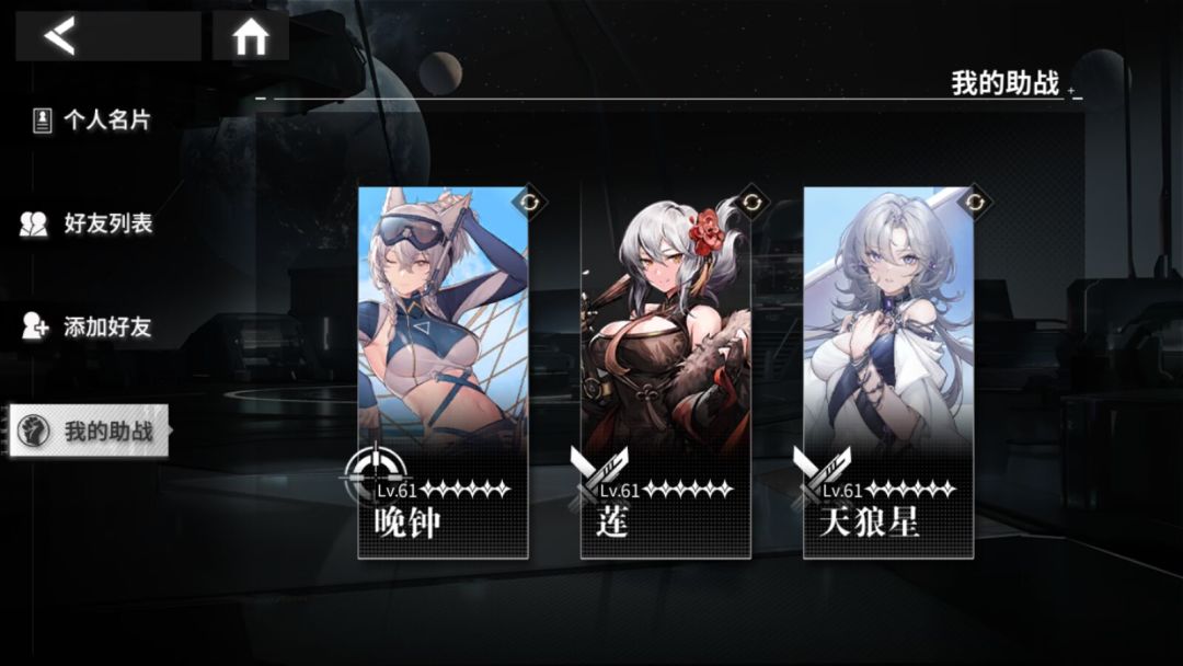 拿下拿下 2