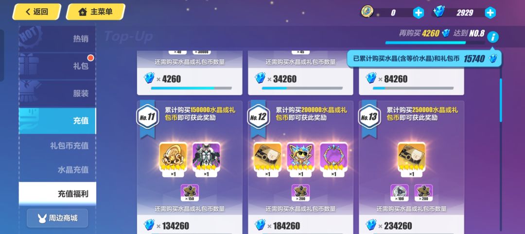 登录了一下第一个账号 2