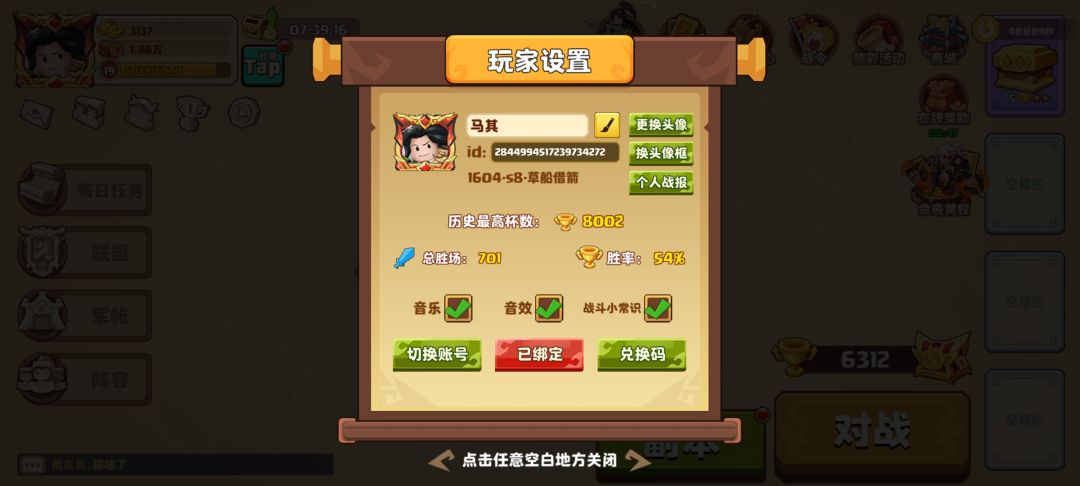 8区有人炼狱组队满翻吗? 2