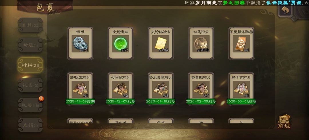 动态图片 2