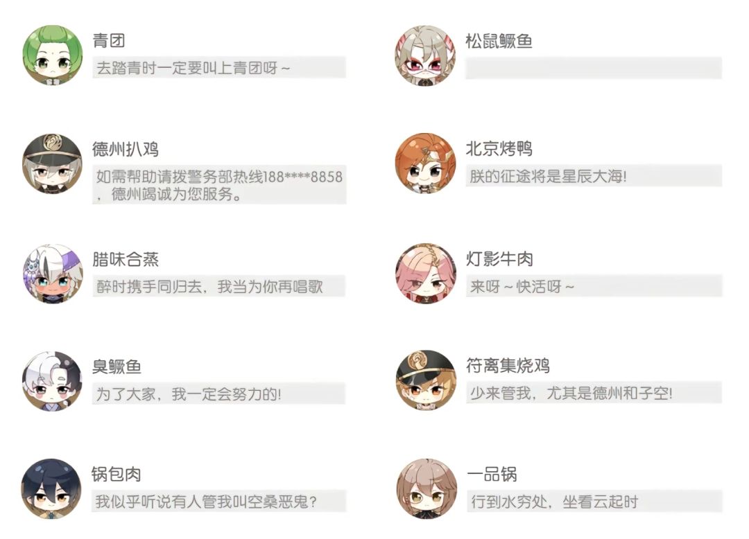 ‼️食物语‼️食魂个性签名(1)‼️ 2