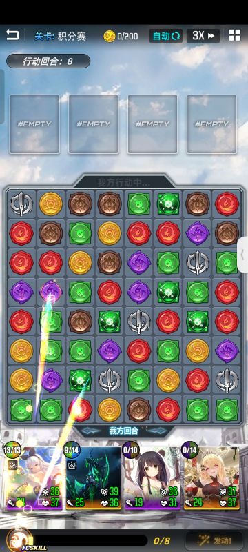 队伍分享之毒杀队