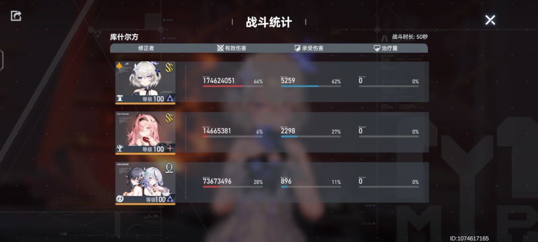 双面人 2