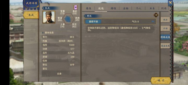 好玩爱玩直接判我赢就行了截图