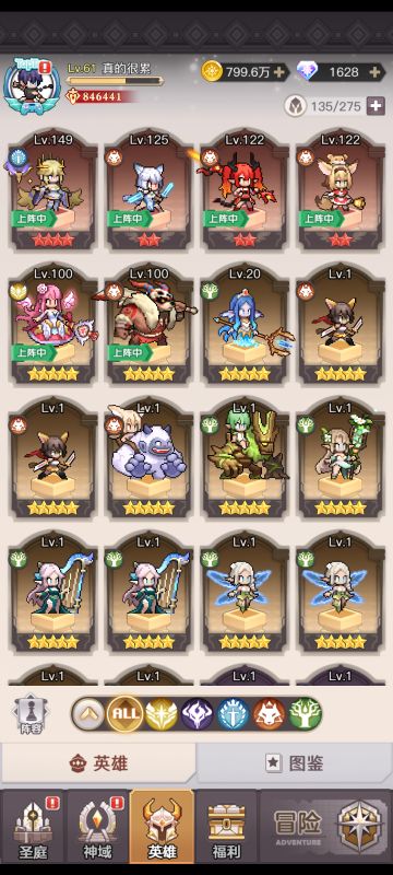 新人福利 速领二十抽