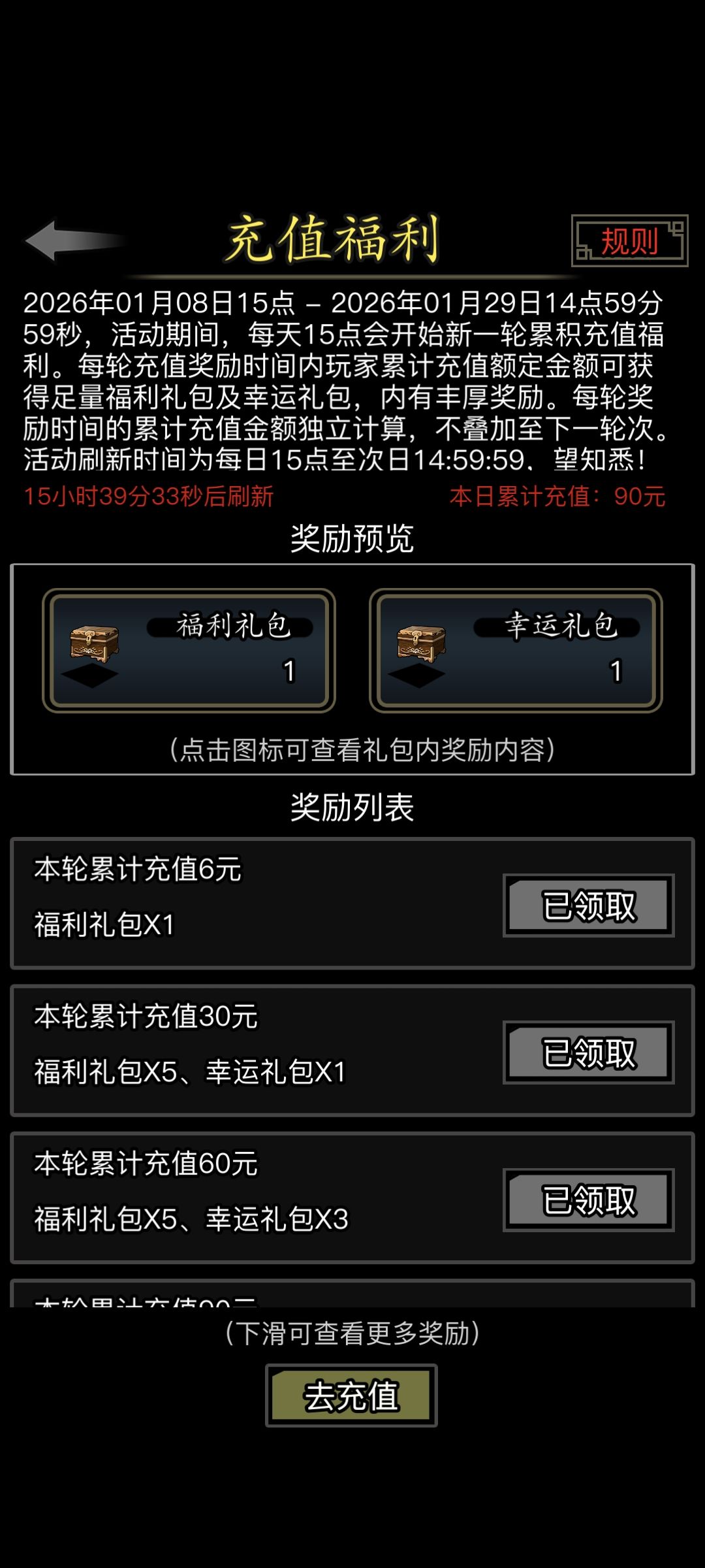 记录一下,新人入坑7天 3