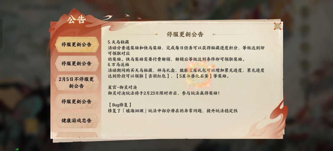 评价一下 2