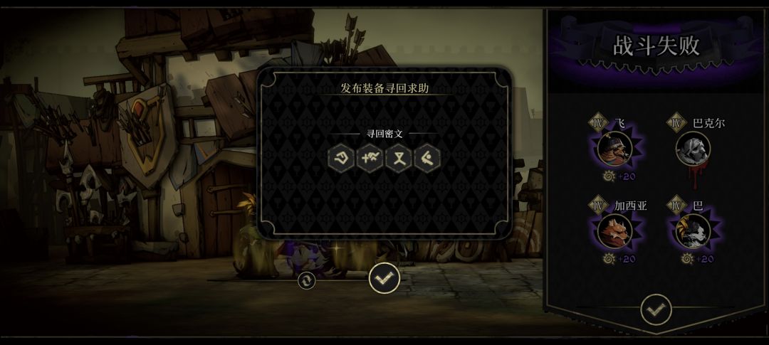 直接开始求救 1