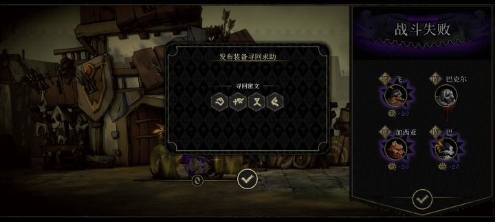 直接开始求救截图