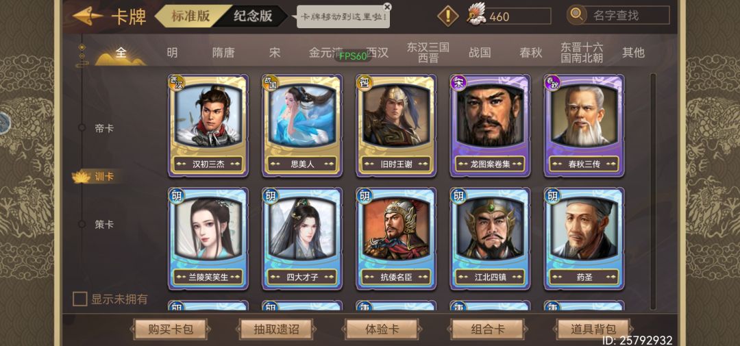 求教开局 2