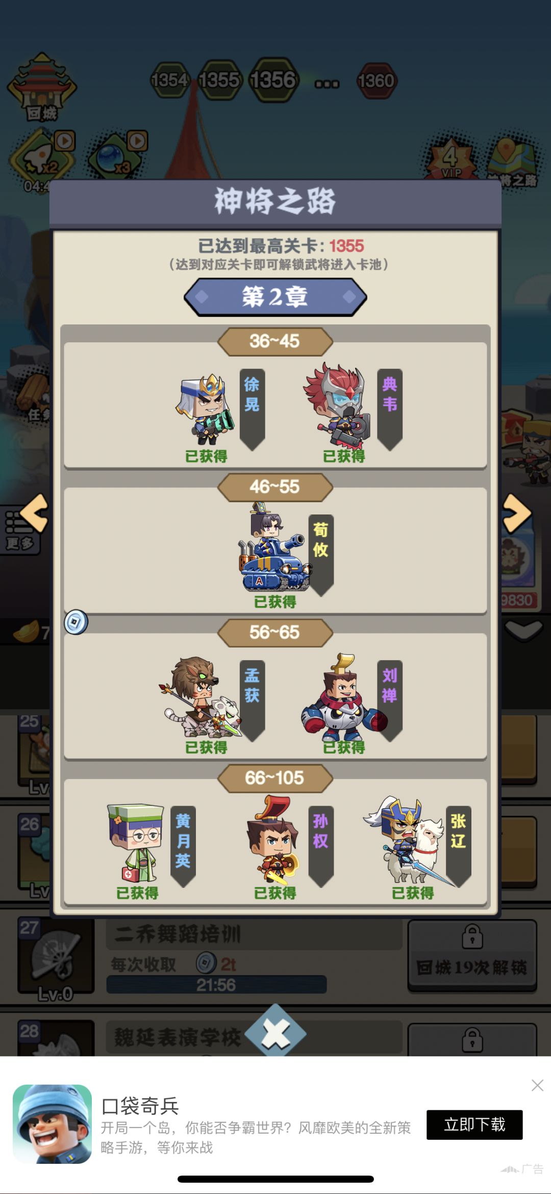 动态图片 2