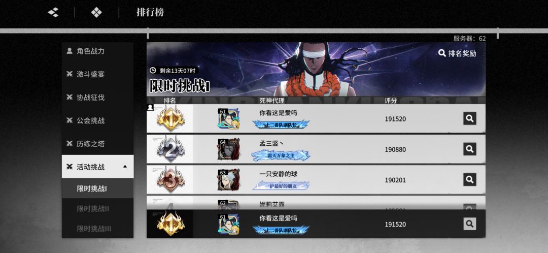 也是狠狠的装了一下 1
