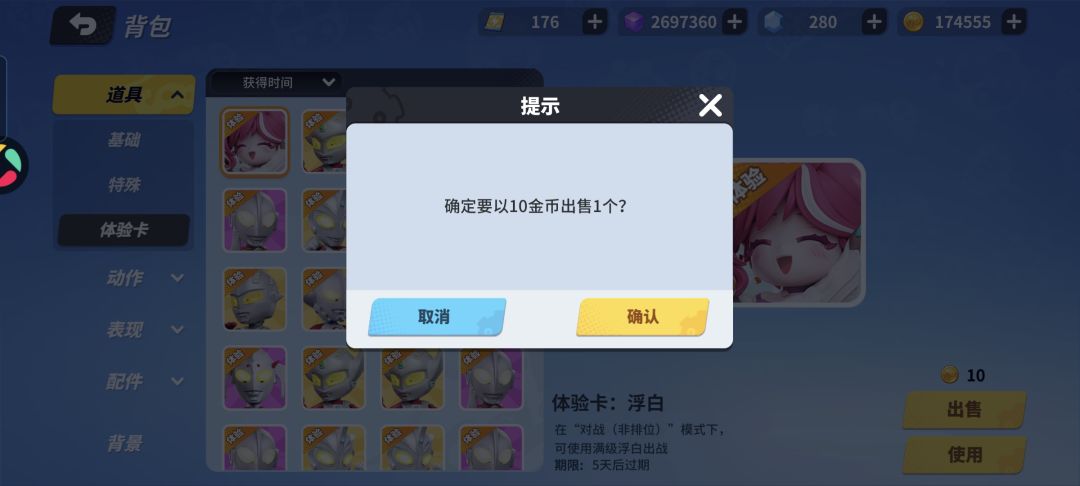 官方补贴 1