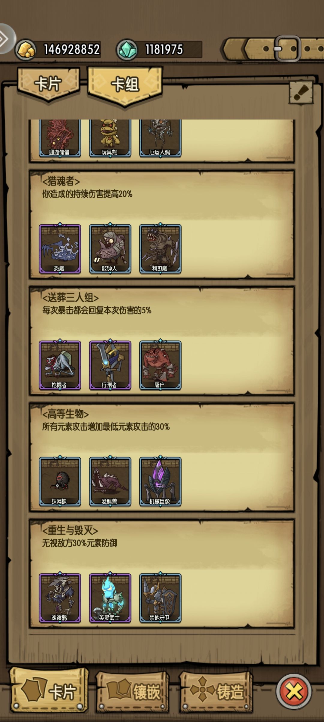 有知道这个挖掘者在哪的吗? 1