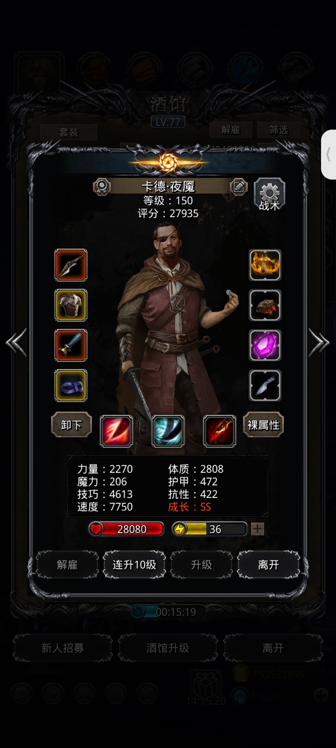 番外(4)图31支线BOSS本源巨人 5