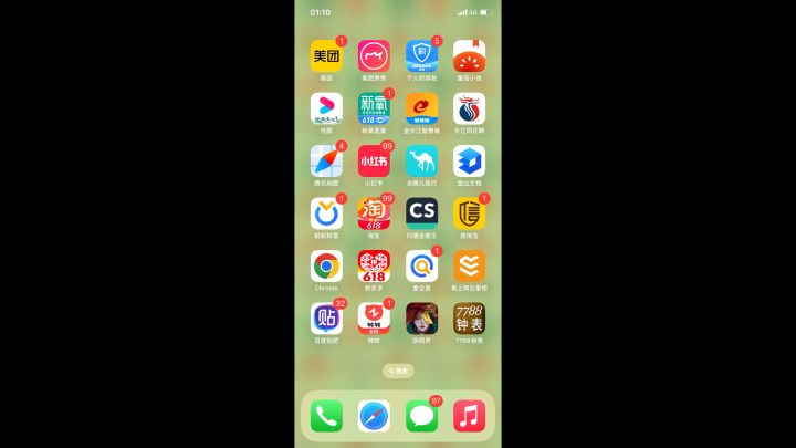 阴阳界端午打卡截图